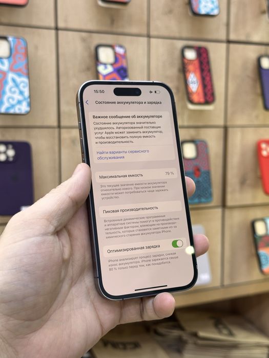 Iphone 14pro/256 в магазине Icom