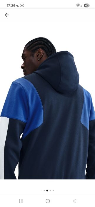 Нов оригинален мъжки екип Nike, Л размер