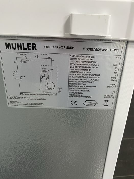 Фризер Muhler VFS85WE 91 l