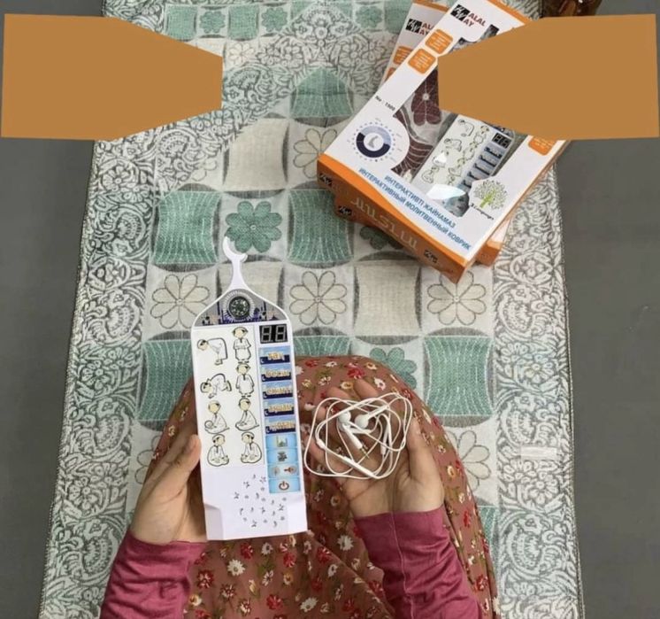 Электронный жайнамаз, Алланың 99есімдері