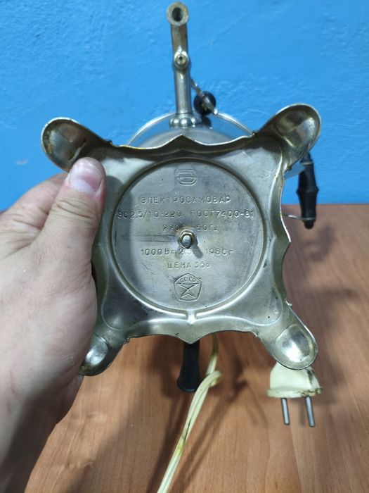 Электро самовар СССР