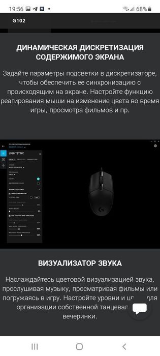 Logitech G102 Оригинал Blue Проводная мышка/мышь/mishka