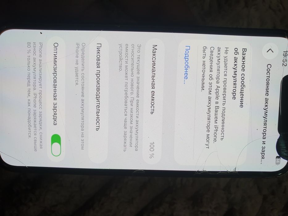 Iphone 13 mini 256 gb