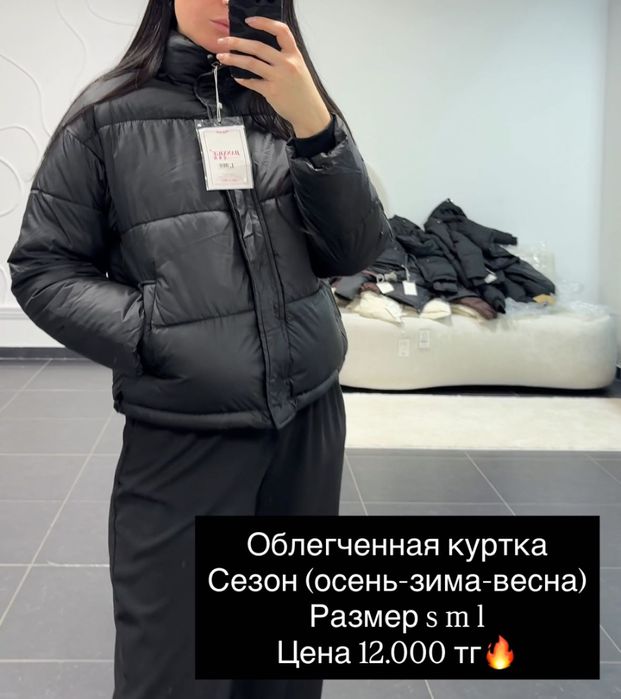 Куртка женская зима осень