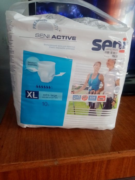 Продам памперсы для взрослых