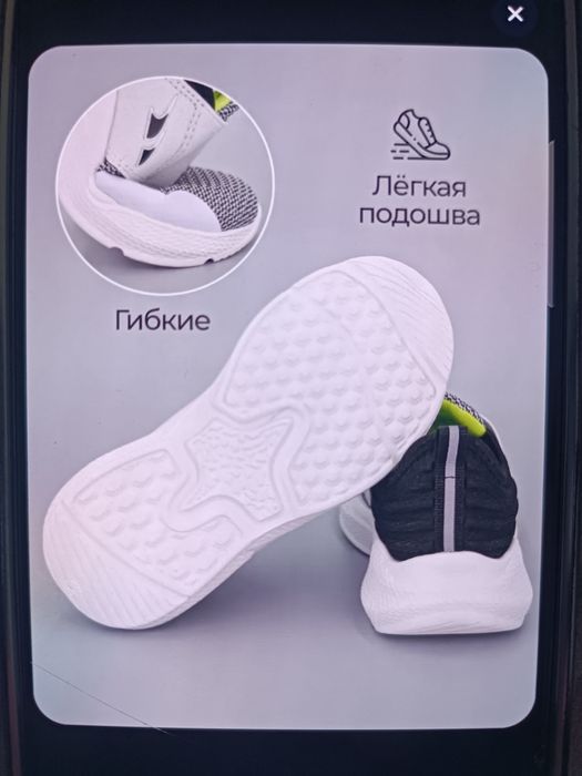 Фирменные  лёгкие кросовки