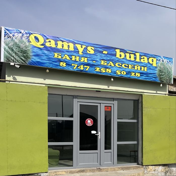 Сдается в аренду кухня бар баний и бассейна