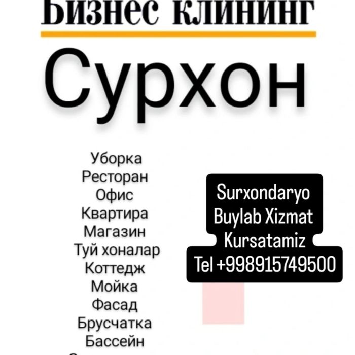 Termiz uy tozalash xizmati