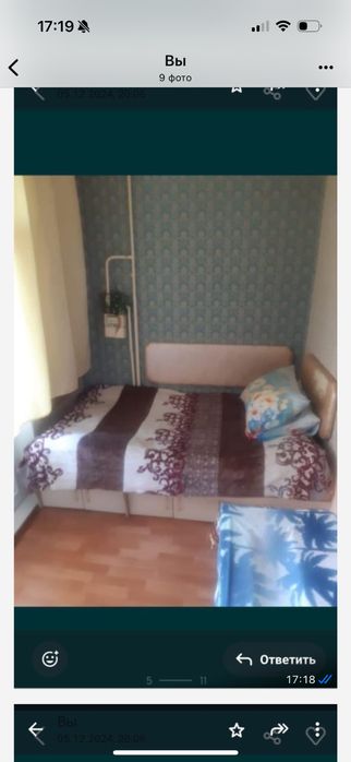 Посуточно квартира