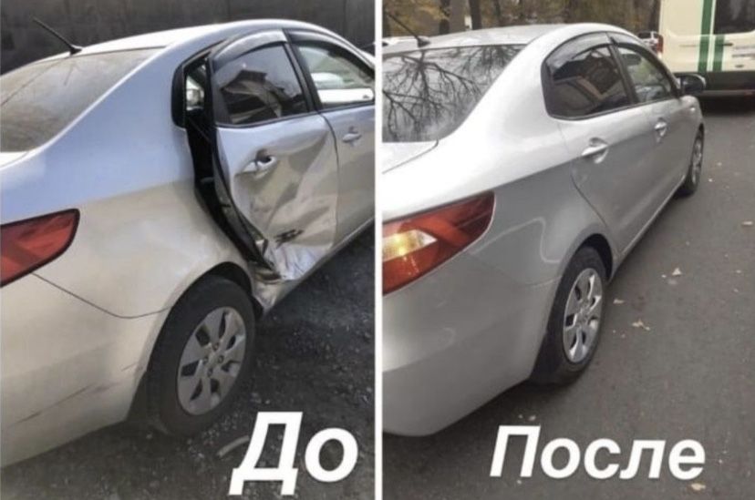 Кузавной Ремонт броный плонка