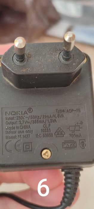 Адаптери захранващи