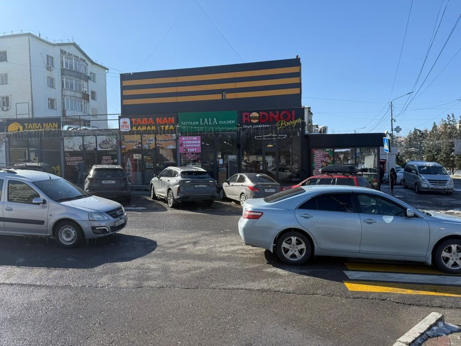 Цветочный магазин