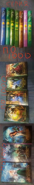 Книги художественного содержания