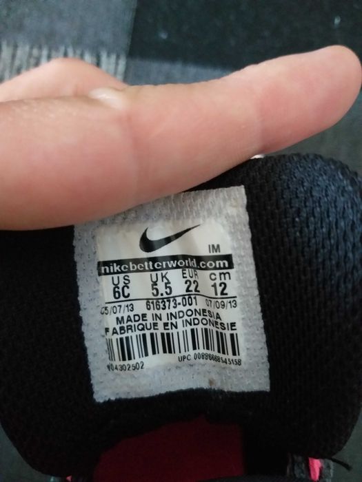 Nike Son on Force - детски маратонки р-р 22