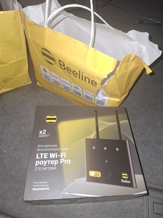 Роутер белайн новый