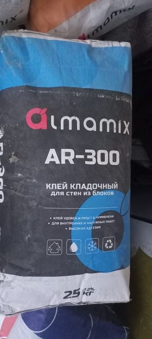 Шпаклёвка гипсовы, дюкор рудбонт