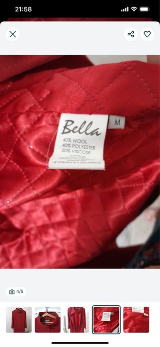 Продам пальто Турция.