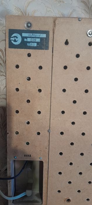 Светомузыка СССР