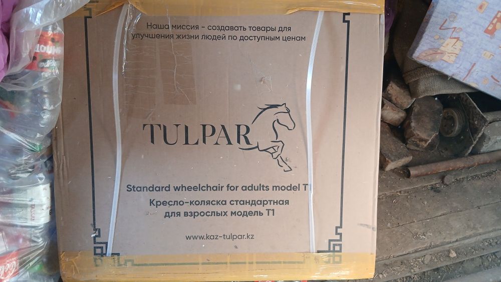 Продам инвалидную коляску,новая в упаковке.