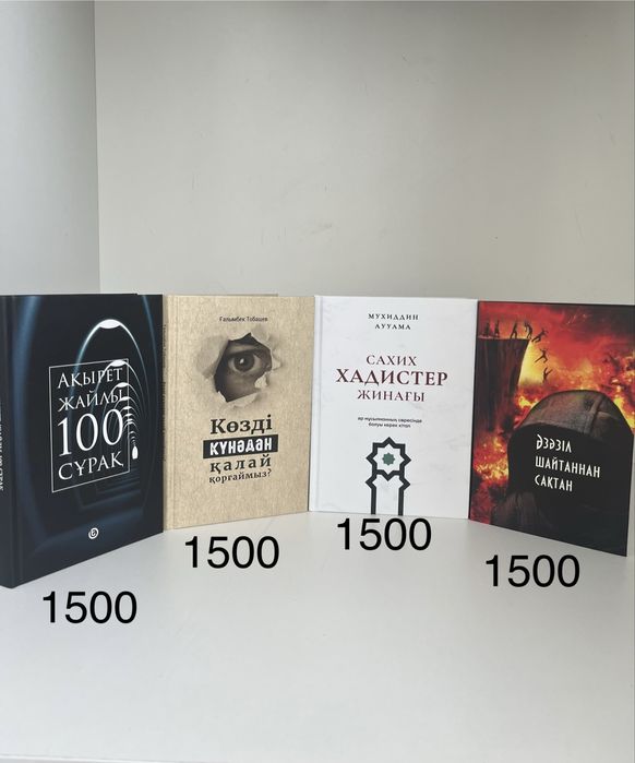 Книги продаю пишите звоните