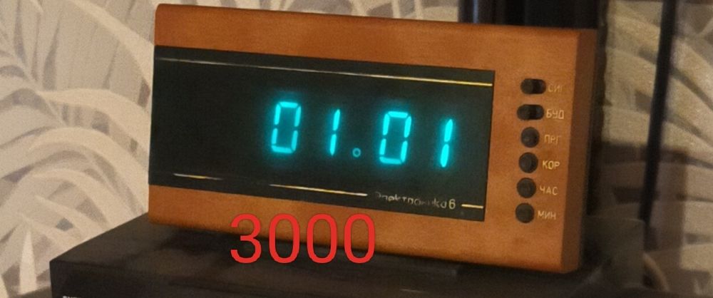 Часы электронные