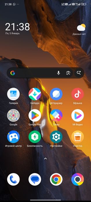 Poco f5 12+12+256 обмен айфонға