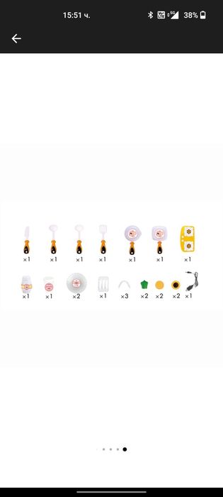 Влак за возене и барбекю