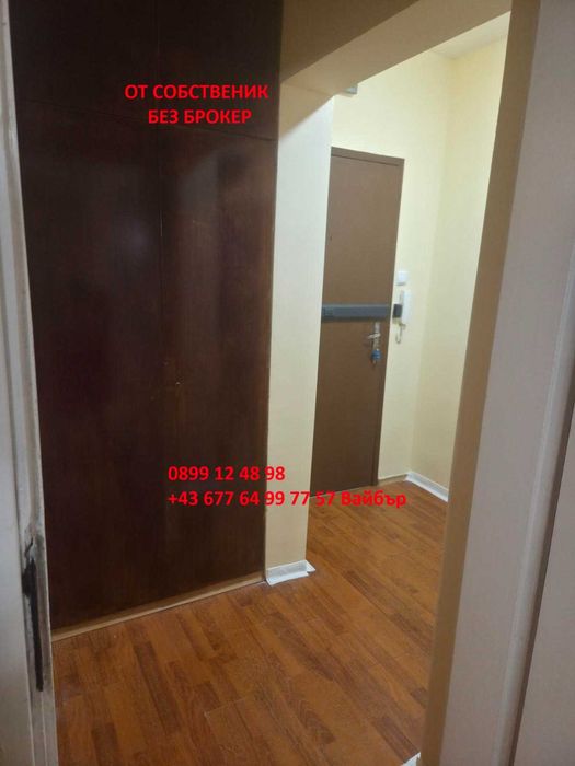 Двустаен апартамент Зона Б5 ЕПК 63 кв.м