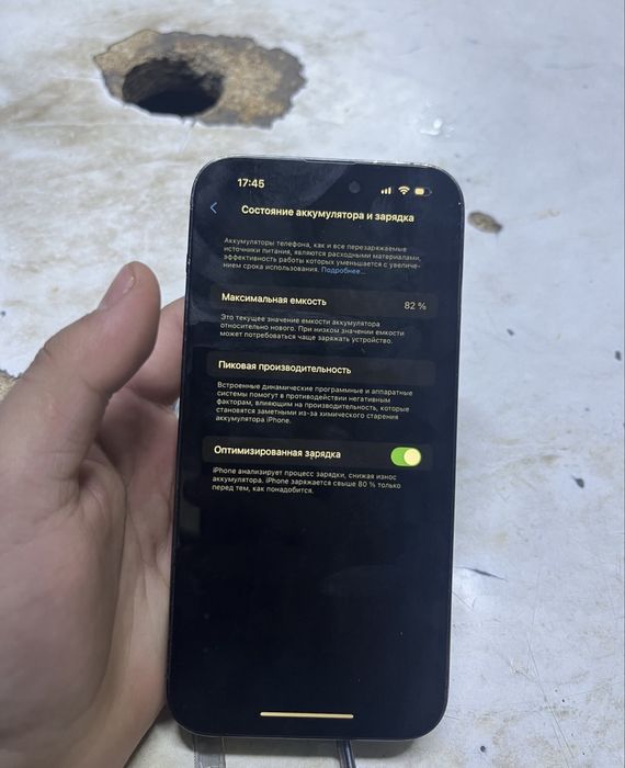 Айфон 14 про макс 512гб обмен iphone 15