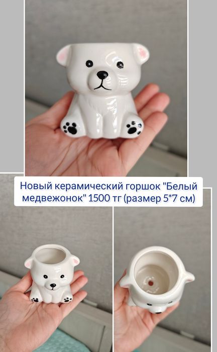 Горшки/ кашпо для комнатных растений