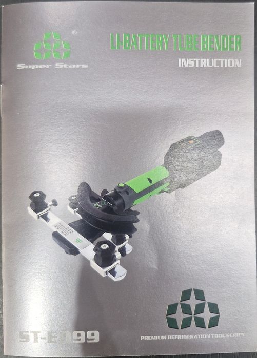 Тръбогиб електрически