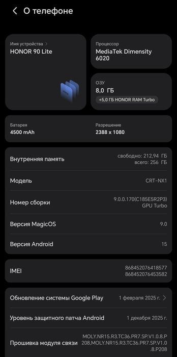 продаеться Honor 90 lite