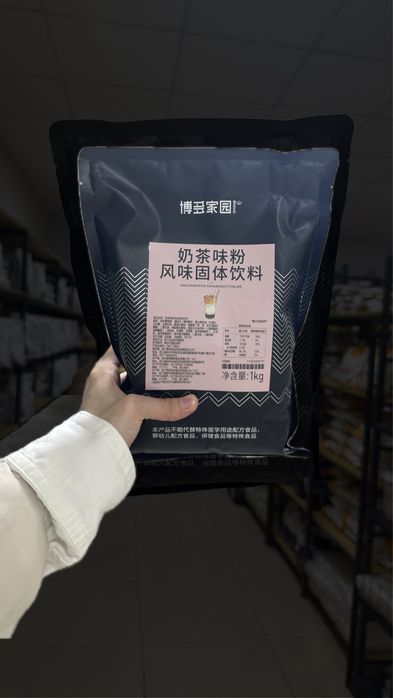 Порошковый чай для бабл ти