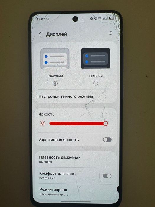 Samsung Galaxy S21FE