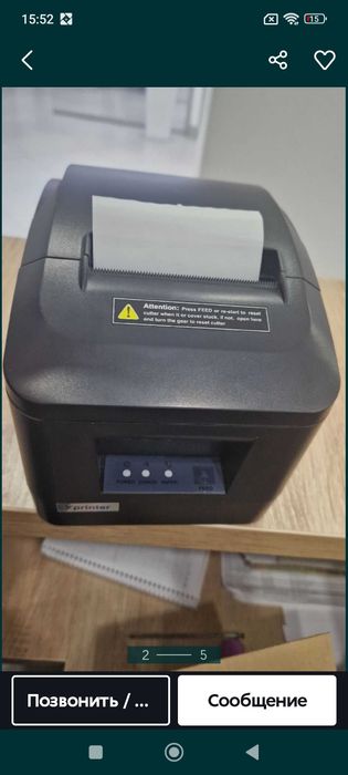 Mini printer Xprinter