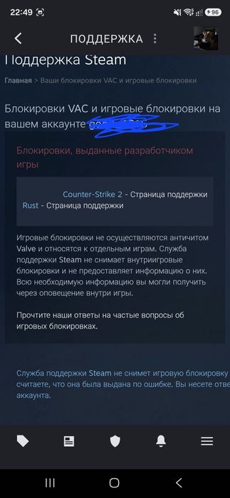 Продам аккаунт стим