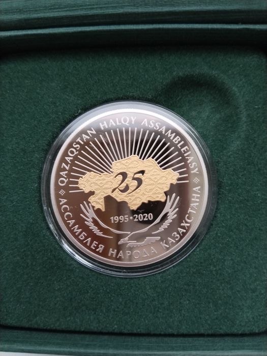 Монета Казахстана