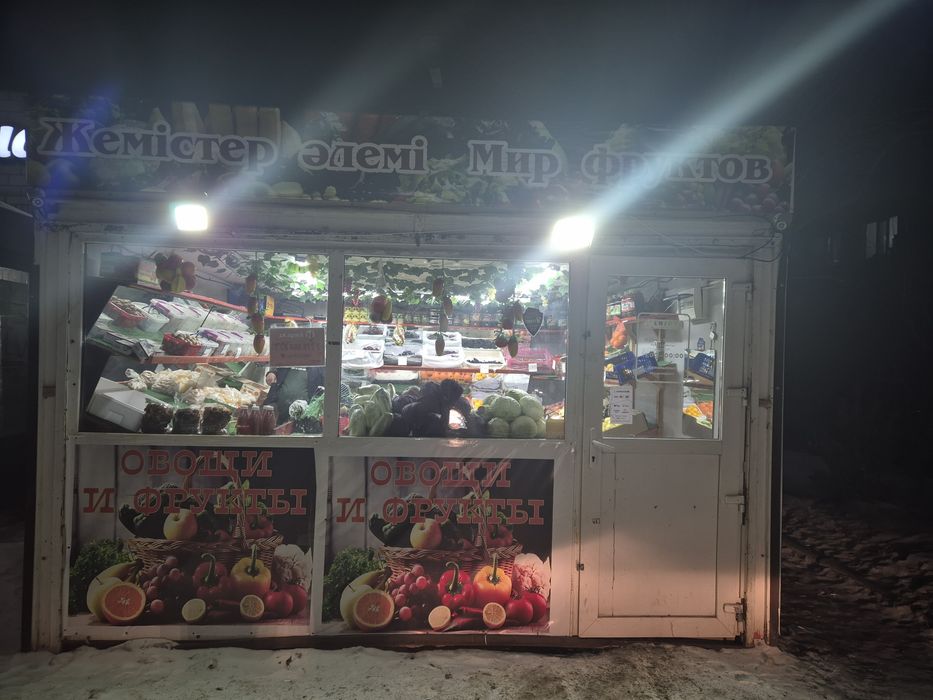 овощной магазин 1