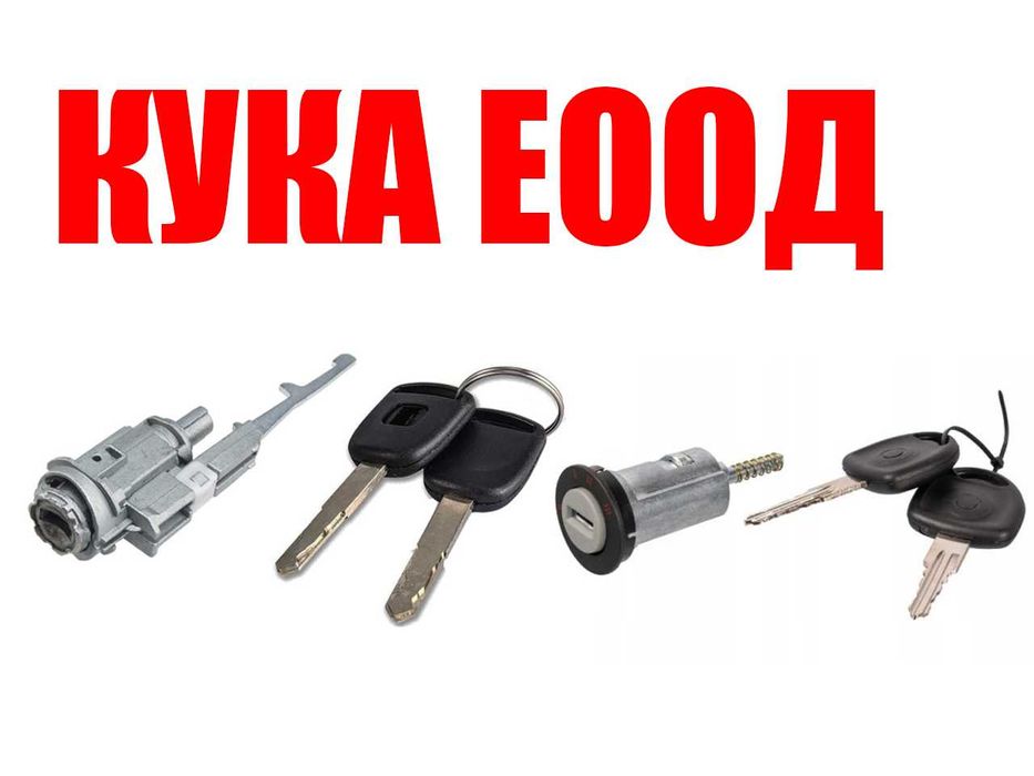 Комплект запалване Honda Civic 7,Accord,CR-V,Pilot,Astra,Combo,Corsa