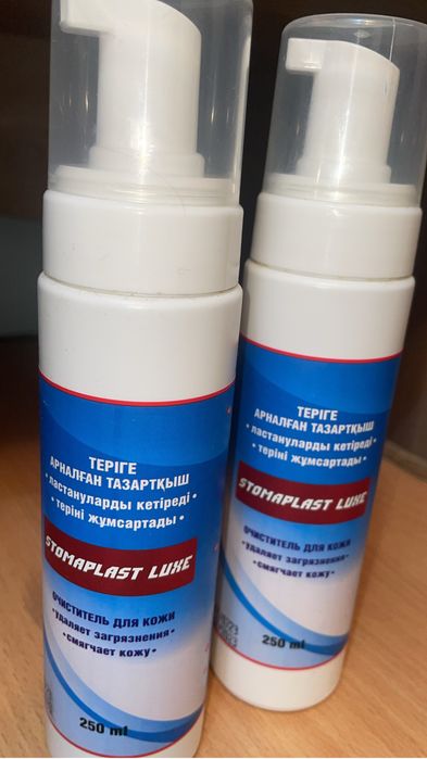 Продам очистилели для тела!