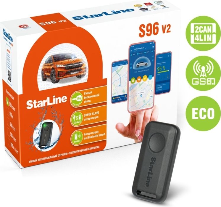 Starline s96 старлайн с96