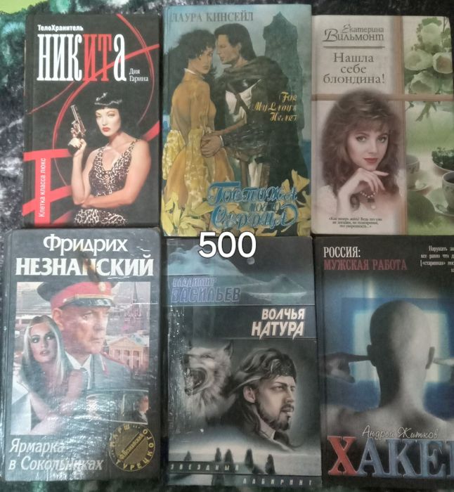 Продам      книги