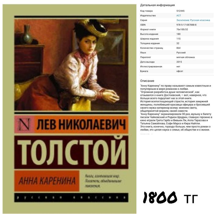 Книги классика ,