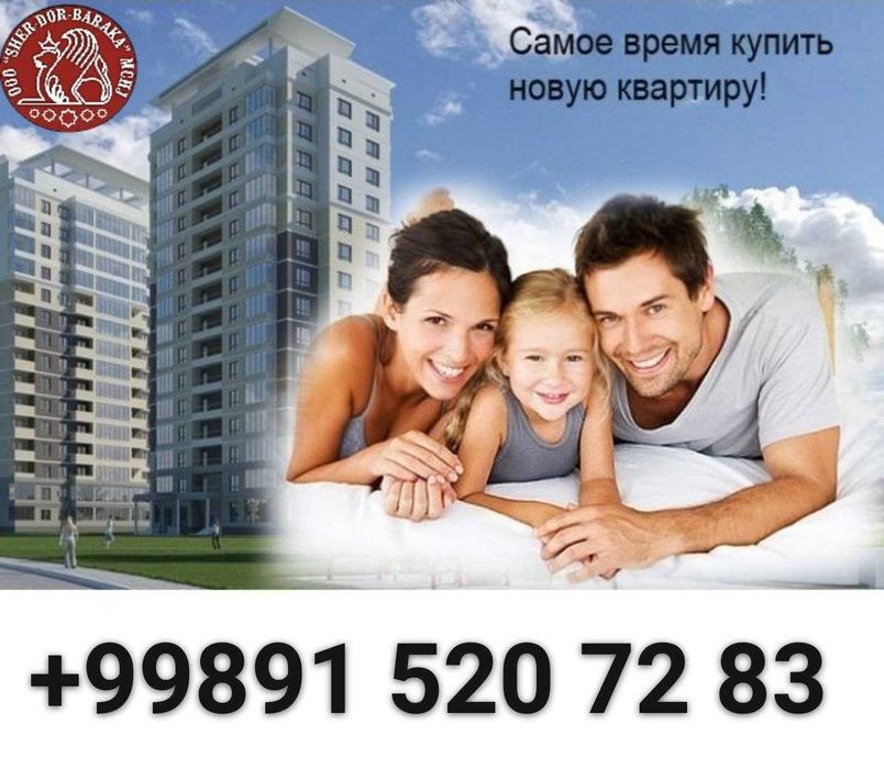 №12761 Продаётся 3-х комнатная квартира