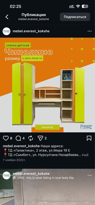 Продам детский шкаф со столом