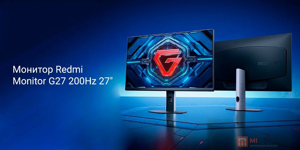 Redmi G27Q 2026(P27QDB-RG (2560x1540)2K QHD 200HZ
