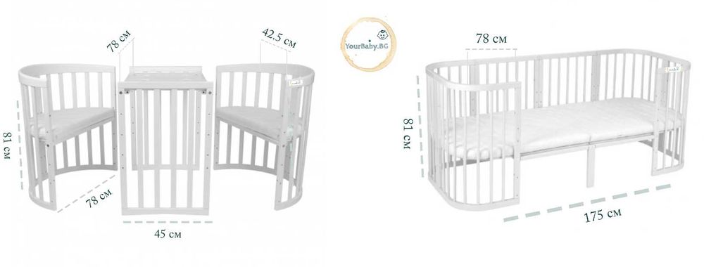 Кошара за Бебе Смарт 7в1 Овал, Детско Легло 0-10 год. - Цвят Бяла