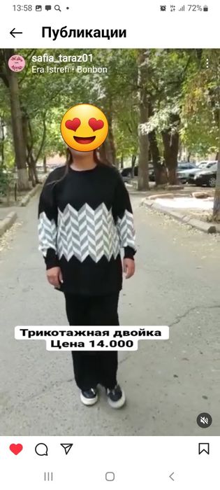 Женская одежда ,новое ,турецкая,  скидки