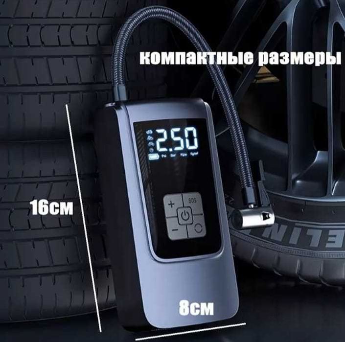 Автомобильный аккумуляторный компрессор