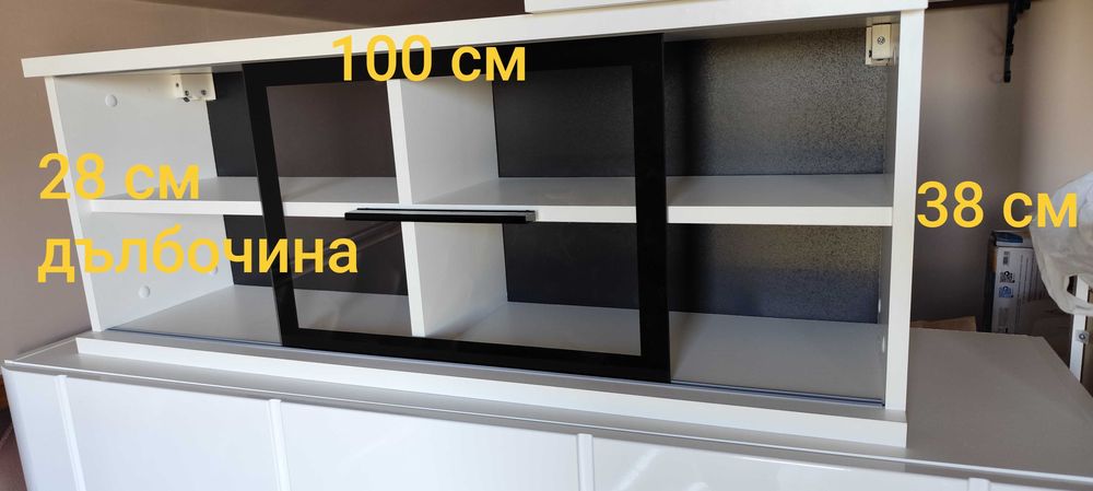 Комплект секции, шкафове за хол, офис